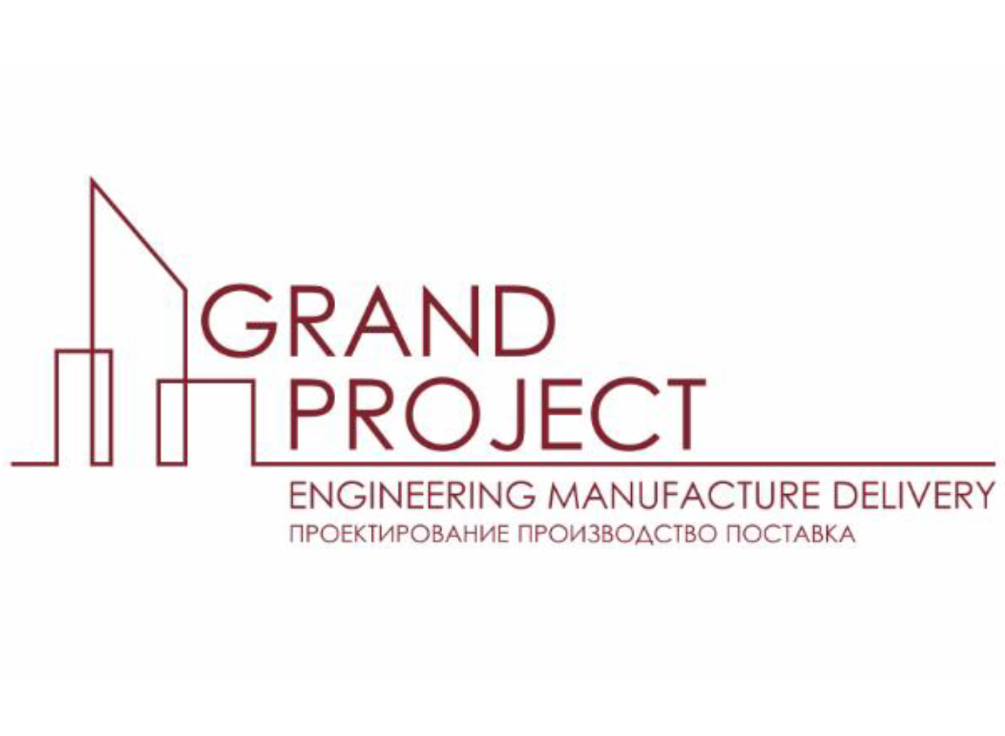 «Grand Project»